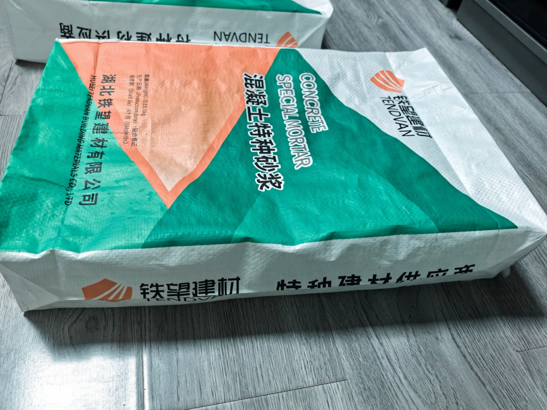 打安镇抗裂密实剂