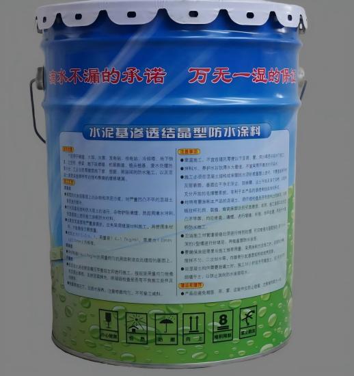 打安镇水泥基渗透结晶防水涂料